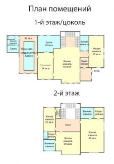 ������ ��� 25 ����� ������ ����������� �-� ������� -��������� ����� 19 �� �.�op�� (���� �17)