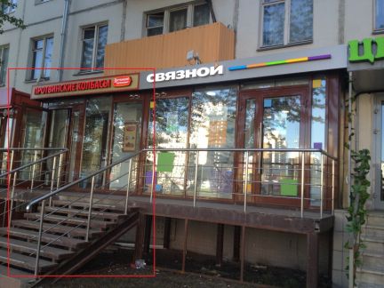 ����� �������� ��������� ������������� 119 22 (���� �2)