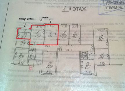 ����� ���� �������������� ������� 47 (���� �2)