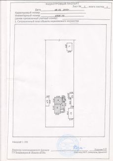 ������ ��� ���� ����������� ��������������� ����� (���� �14)