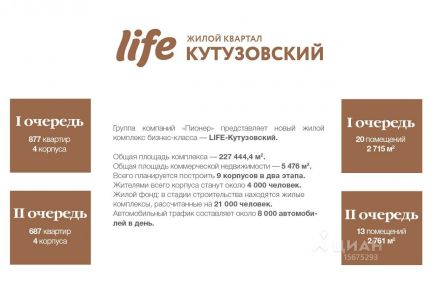  life   ( 5)