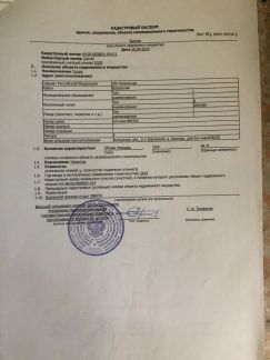 ������ ��������� ������� �� 70 �� �� ���� ������ (���� �4)