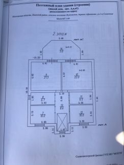 ������ ��� �. ������ (���� �18)