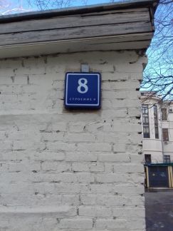      111 ( 2)