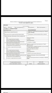 ������ ��������� ����� ������� ��� ������� ������� 1 (���� �12)