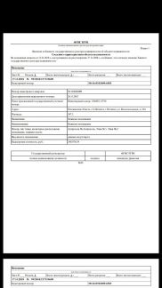 ������ ��������� ����� ������� ��� ������� ������� 1 (���� �9)