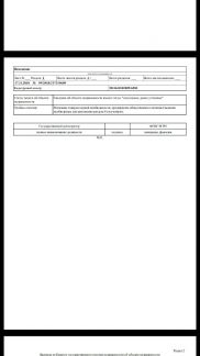 ������ ��������� ����� ������� ��� ������� ������� 1 (���� �11)