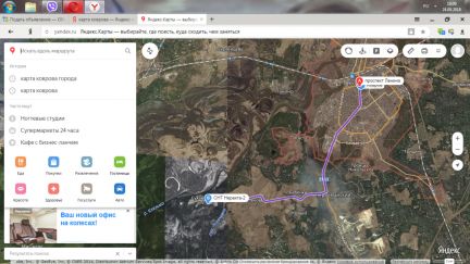 ������ ��������� ������� � ��� �������-2 (���� �12)