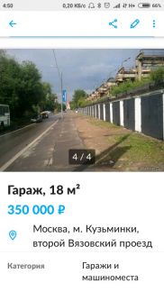 ����� ����� ����� ��������� 2-� ��������� ������ (���� �4)