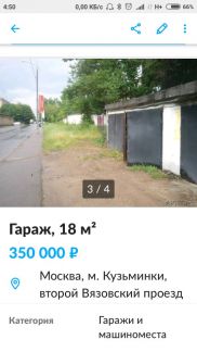 ����� ����� ����� ��������� 2-� ��������� ������ (���� �3)