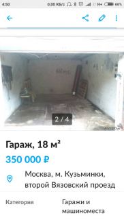 ����� ����� ����� ��������� 2-� ��������� ������ (���� �2)