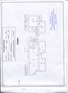 ����� ��������� ���������� ���������� ����������� ��-�� 5 3 (���� �12)