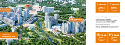 ����� ��������� ���������� ���������� ��������� ������ � 1��2 (���� �8)