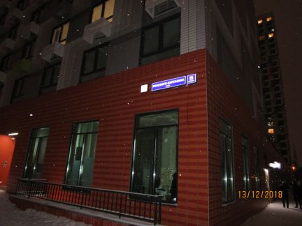      - 117 ( 4)