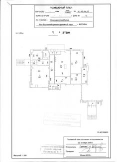 ����� �������� ��������� �������������� ������� 13 (���� �5)