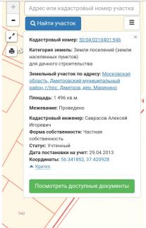 ������ ��������� ������� �� 57 �� �� ���� ������� �������� ����������� ����� (���� �3)