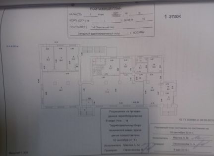 ������ �������� ��������� 1-� ���������� �������� 10 (���� �8)