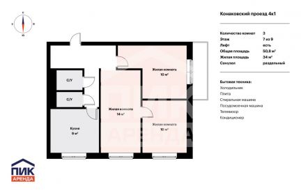 ����� �������� ����������� ������ 4�1 (���� �13)