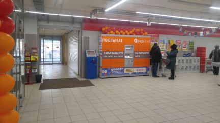 ������ ��������� ������������ (���� �5)