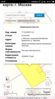 ������ ��������� ������� �.���������-��������� �.�������� (���� �6)