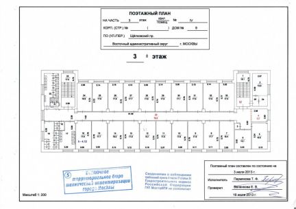 ����� ���� ���������� ������ 9 (���� �7)