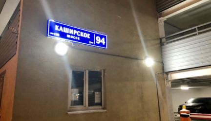 ����� ����������� ����� ��������� ����� 94�1 (���� �4)