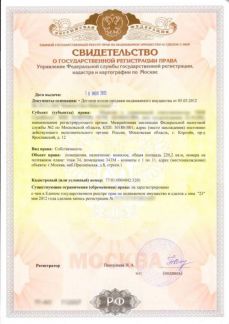 ������ ���� ����������� ���������� 8�1 (���� �2)