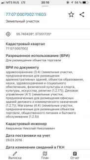 ������ ��������� ������� ��������� ������ (���� �2)