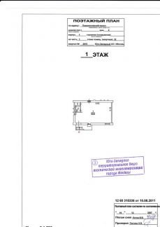 ����� �������� ��������� ������������� ��-�� � 4 � 1 (���� �5)