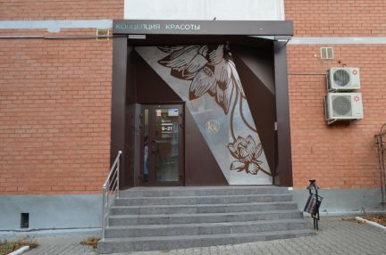 ������ ��������� ���������� ���������� ����������� ������� 5 (���� �2)