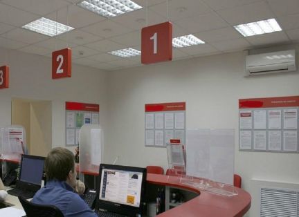 ����� ��������� ���������� ���������� ����� ������� 12 (���� �7)