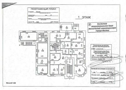 ����� ���� ����������� ������� ����� 17 (���� �11)