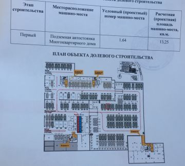 ������ ����������� ����� � �� ���������� ������������ (���� �3)