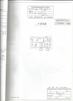      8 ( 11)