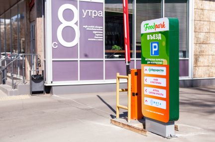      FoodPark ( 3)