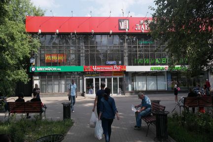 ����� �������� ��������� ����������� ��-� �. 39 (���� �2)