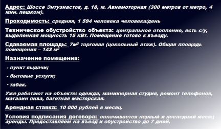 ������ ��������� ����� ������������ (���� �6)