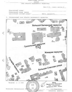 ����� � ������ ������ ����������� �������� 32�2 (���� �9)