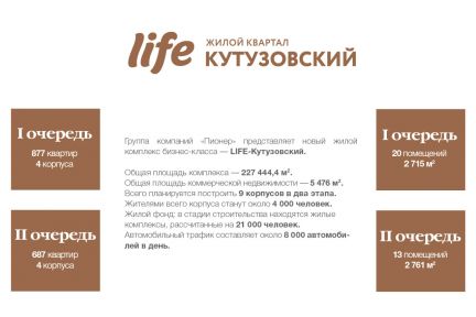       life  ( 9)