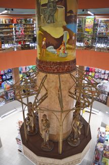 ������ ���� ������������ ����� 6 (���� �4)