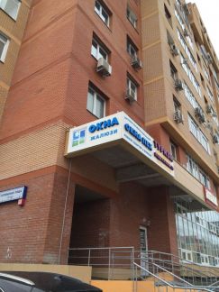 ����� ���� � ������� ����� ���������� ���� 16 (���� �5)