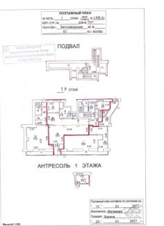 ����� ��������� ���������� ���������� ������������� ����� 13 1�2 (���� �3)