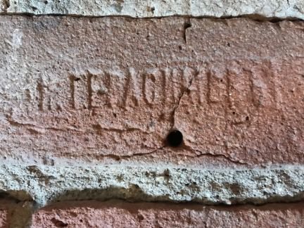 �� kleinhouse ������ (���� �17)