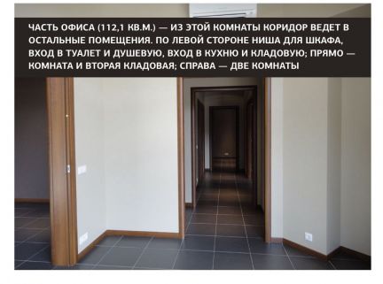 ����� ���� ����� ���������� 8 (���� �5)