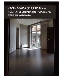 ����� ���� ����� ���������� 8 (���� �9)