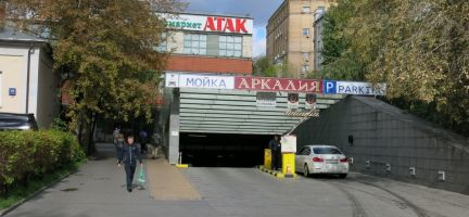 ����� ���� � �� ������� (���� �7)