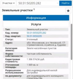 ������ ��������� ������� � �� �������� ����� (���� �6)