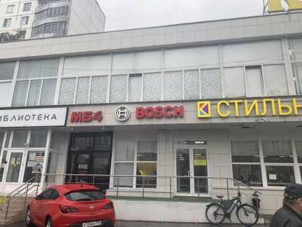 ������ ��������� ���������� ���������� ����������� ��-�� 54� (���� �2)