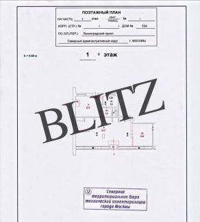 ����� ��������� ���������� ���������� ������������� �������� 33� (���� �5)