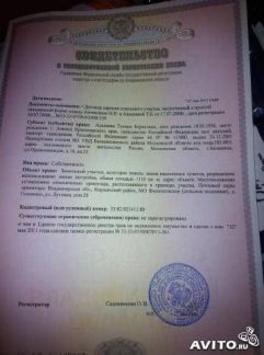 ������ ��������� ������� �� 65 �� �� ���� ������������� ����� 30 (���� �5)